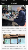 NihaoItaly private terrace wine tasting | Wechat page