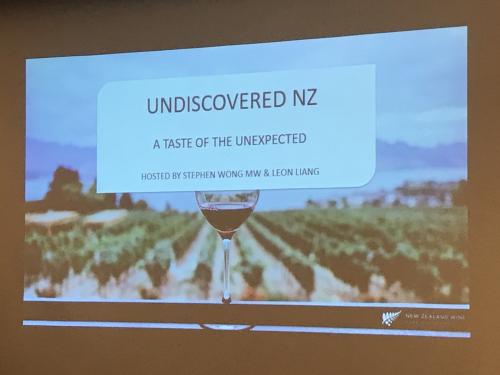 Pure Discovery - Undiscover NZ Masterclass by Stephen Wong MW | Italian Wine & Food in China blog