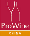 ProWine China 2016 by Italian Wine & Food in China